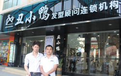 美发学员