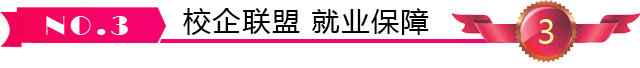 松岗化妆学校十大优势