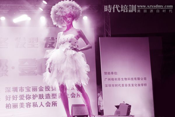 中国化妆学校50强，时代担任深圳秋冬发型发布会化妆