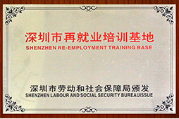学校荣誉10