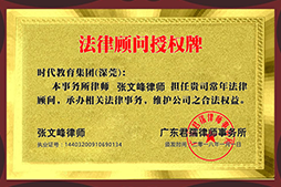 学校荣誉12