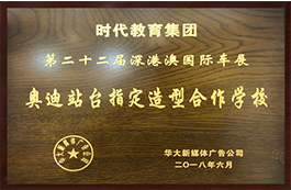 学校荣誉13