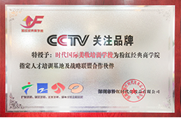 学校荣誉15