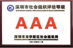 学校荣誉02
