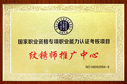 学校荣誉04