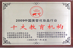 学校荣誉05