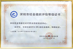 学校荣誉07