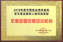 学校荣誉08
