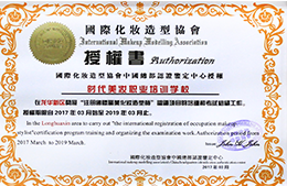 学校荣誉9